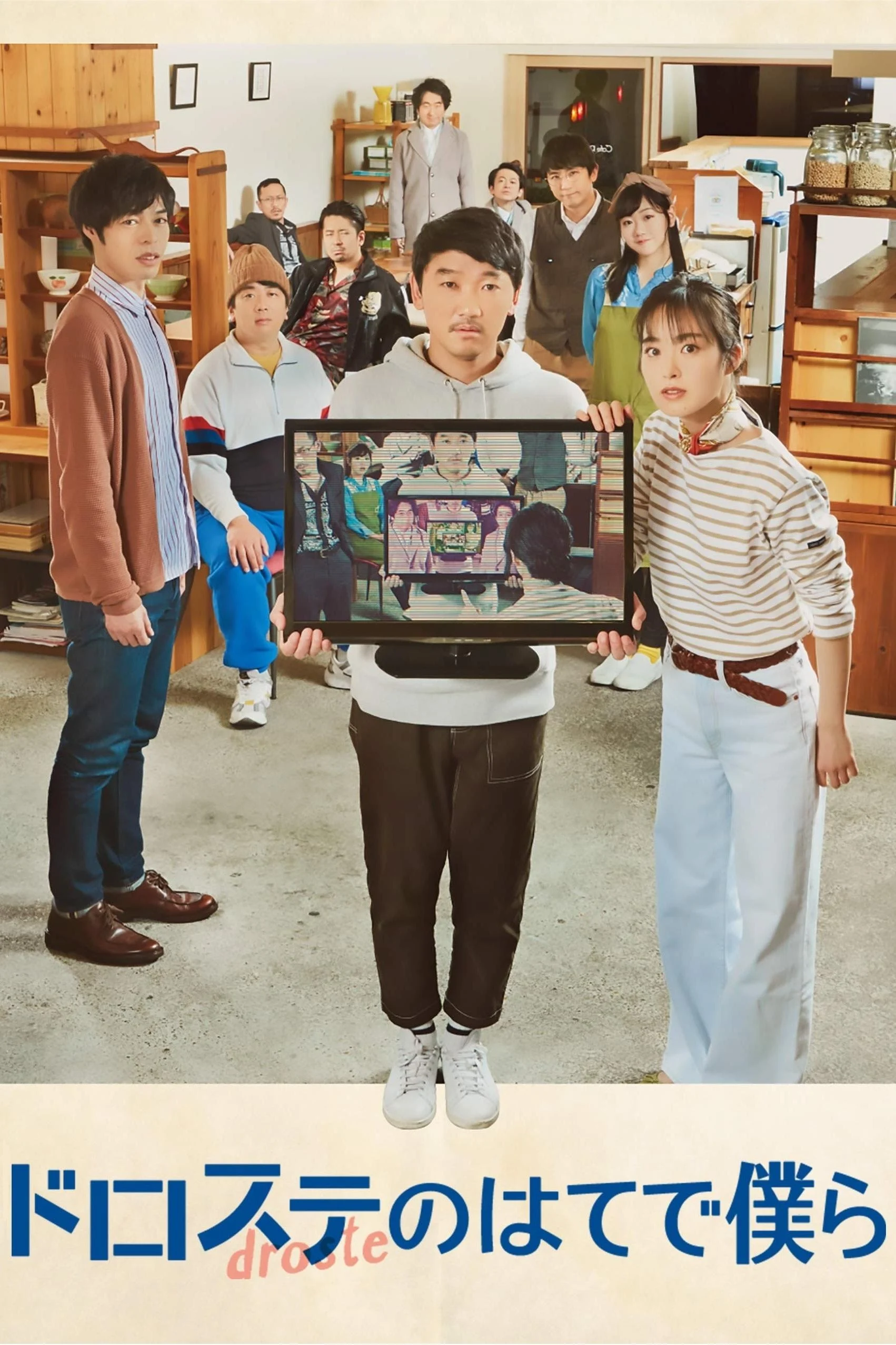 Vòng Lặp Hai Phút